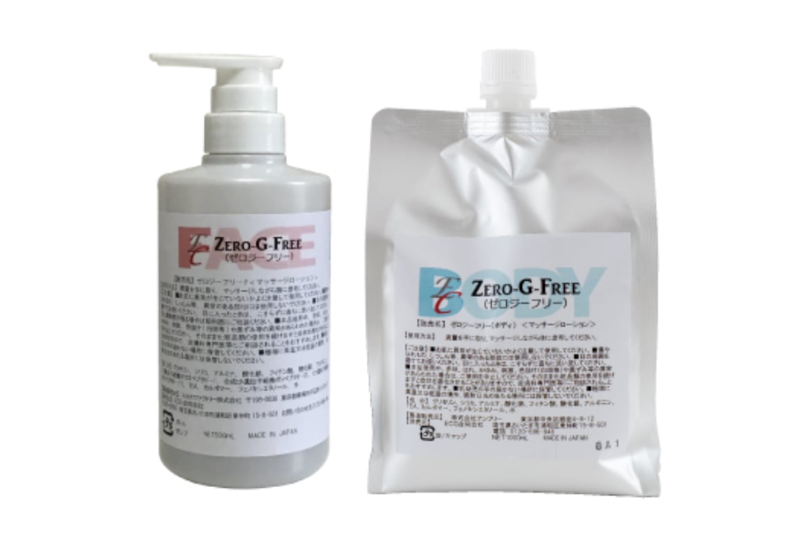 ゼロジーフリー 1000ml 徳用 ゼロジーフリー 1000ml 徳用 Zero-G-Free（ゼロジーフリー
