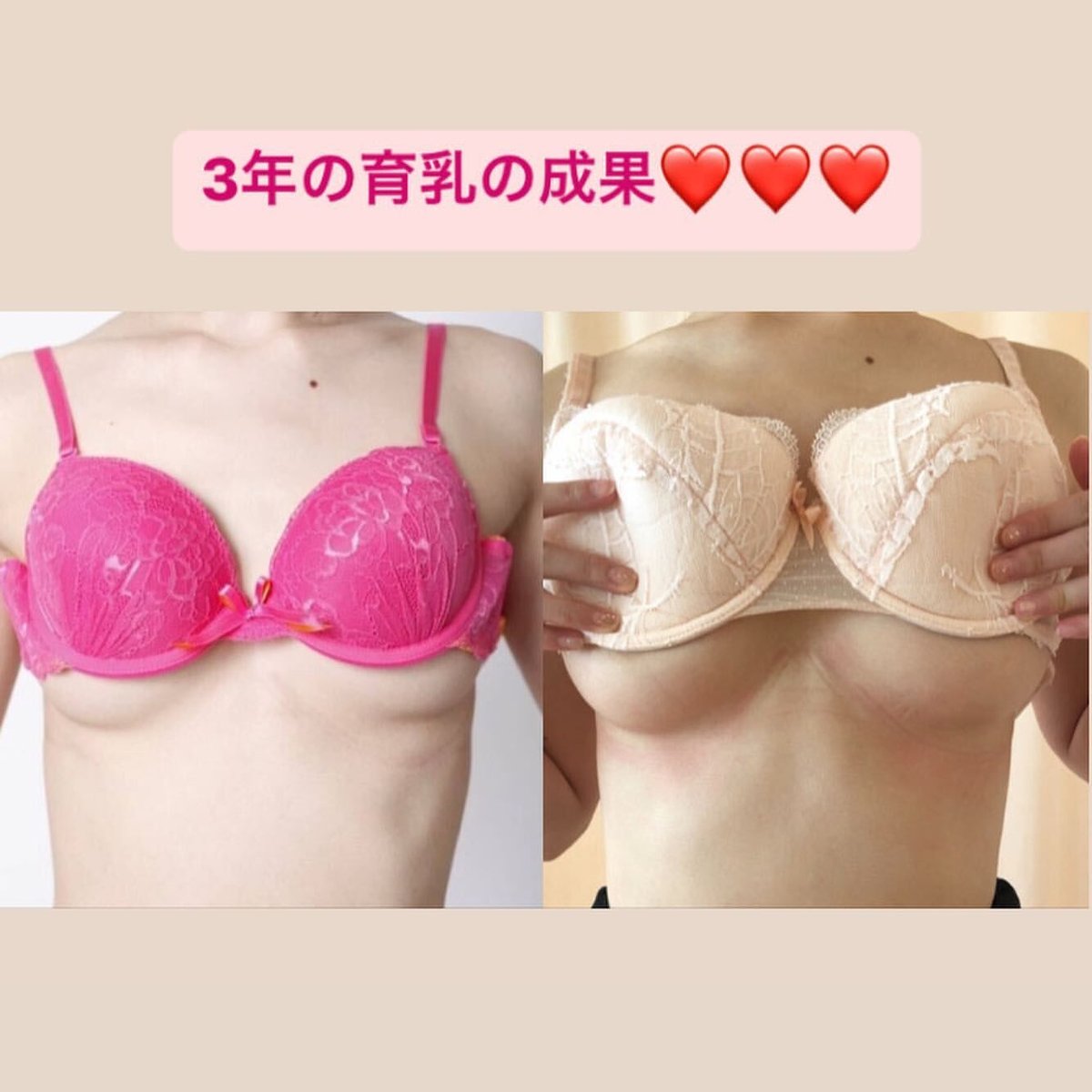 再々入荷☆特許取得成分でパワーアップ?新?革命的バストクリーム 