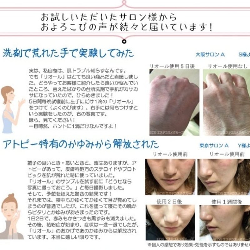 顧客様専用商品🍀在庫あり🙆‍♀️お問い合わせください🙇‍♀️超