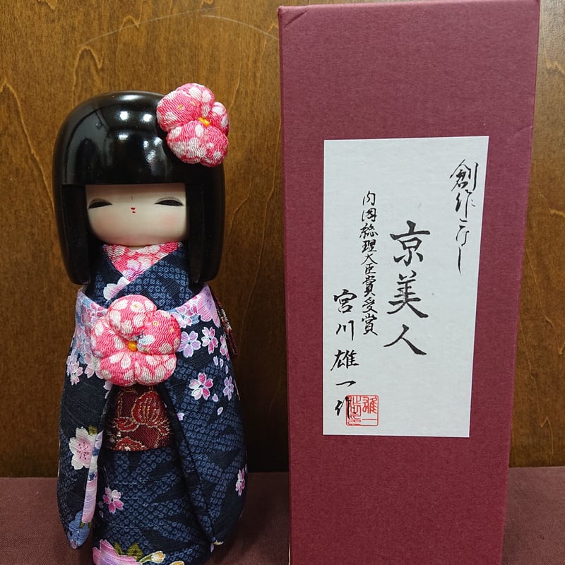 伝統　こけし　人形　 Kokeshi doll Japanese Kokeshi doll Hime sama - j-okini - Products from Japan