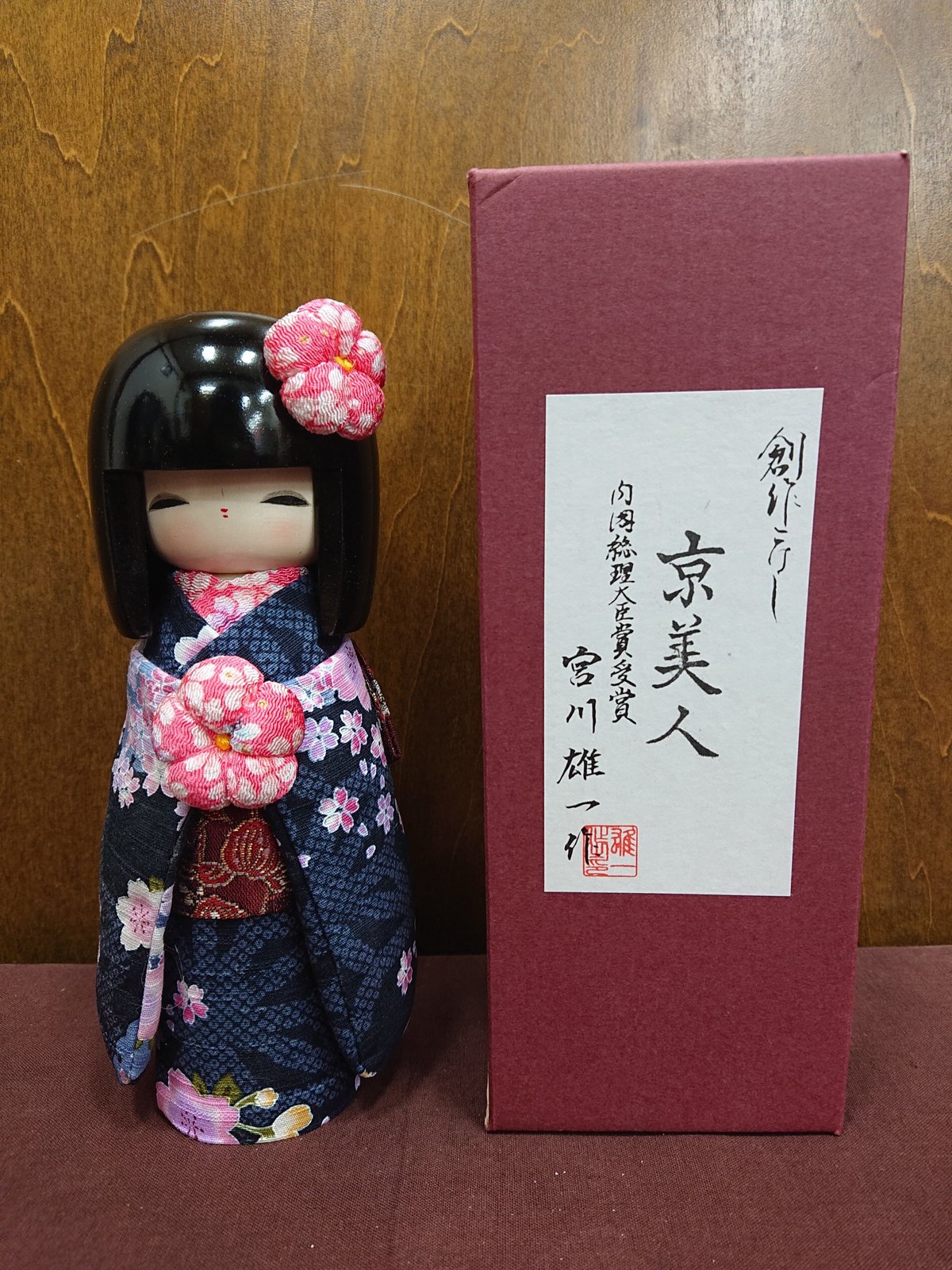 京美人こけし Kyoto Beauty Kokeshi doll S サイズ 紫 | SA