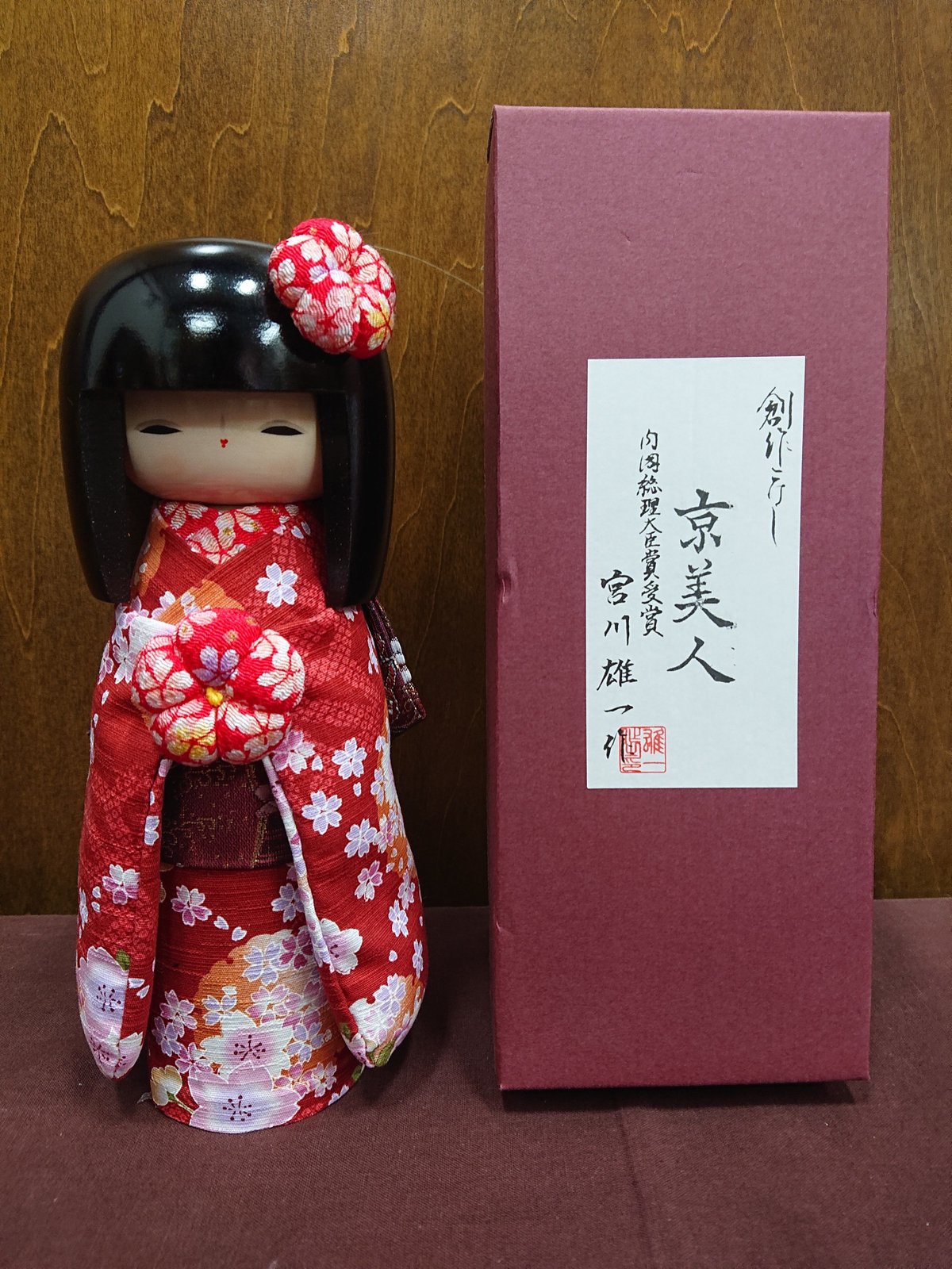 こけし人形4体＋赤べこセット Amazon.co.jp: 赤ベコガチャ 赤べこ 神獣ベコたち 七福神編の改