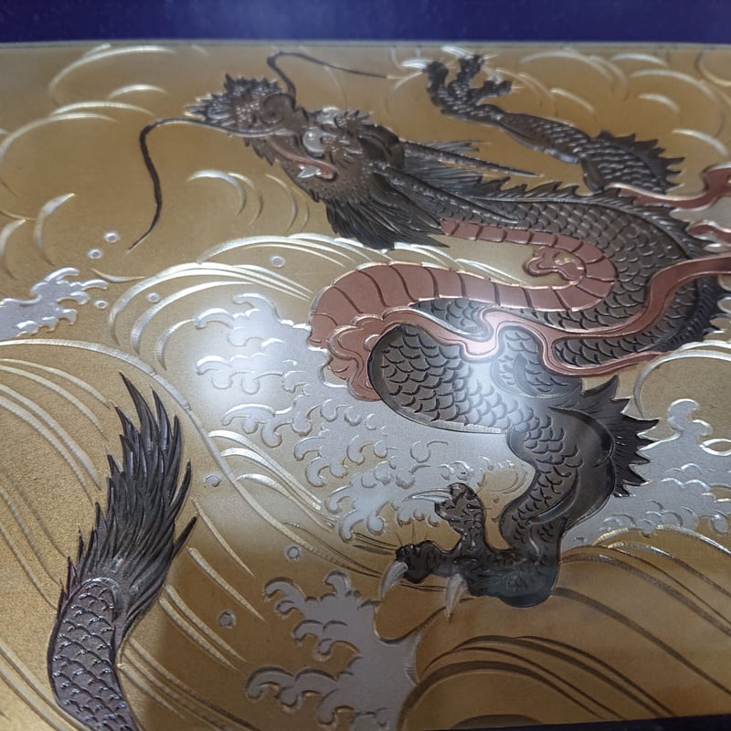 彫金 額装龍 Dragon Chokin Metal Art | SASEBO MAEKAW
