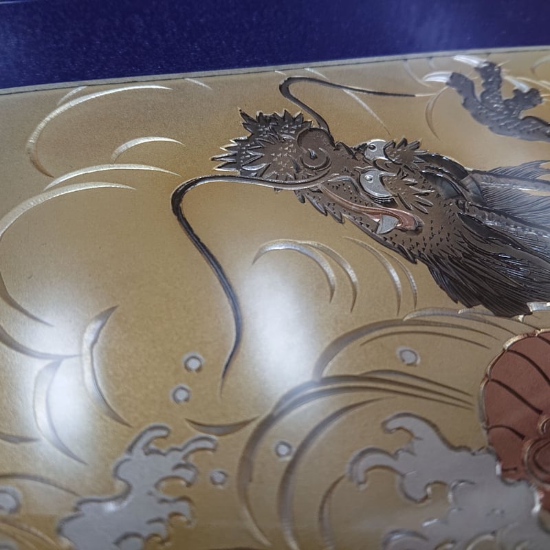 彫金 額装龍 Dragon Chokin Metal Art | SASEBO MAEKAW