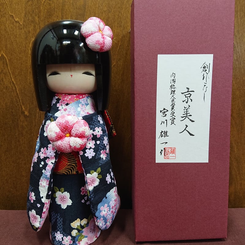 伝統　こけし　人形　 Kokeshi doll Amazon.co.jp: ◇古い伝統 こけし【嶋津彦三郎 作】津軽系☆24.8