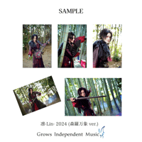 凛-Lin- PHOTO SET (2024 森羅万象 ver.)