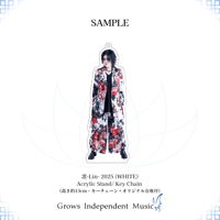 凛-Lin- 2025 (WHITE) Acrylic Stand / Key Chain