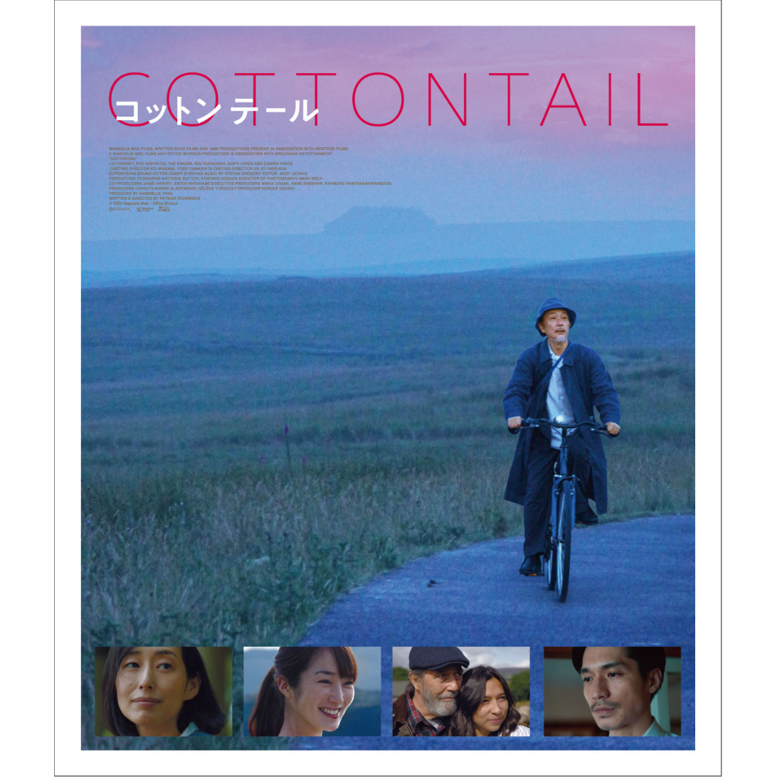 コットンテール』Blu-ray | LONGRIDE STORE