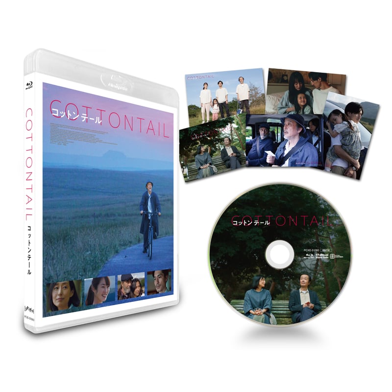コットンテール』Blu-ray | LONGRIDE STORE