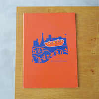 映画　マッドゴッド　パンフレット　額入り マッドゴッド』劇場パンフレット | LONGRIDE STORE