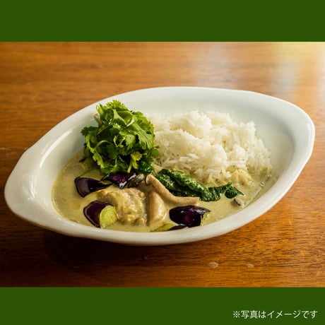 【ライス付き】冷凍グリーンカレー4食セット