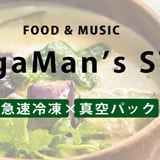 SangaMan's STORE