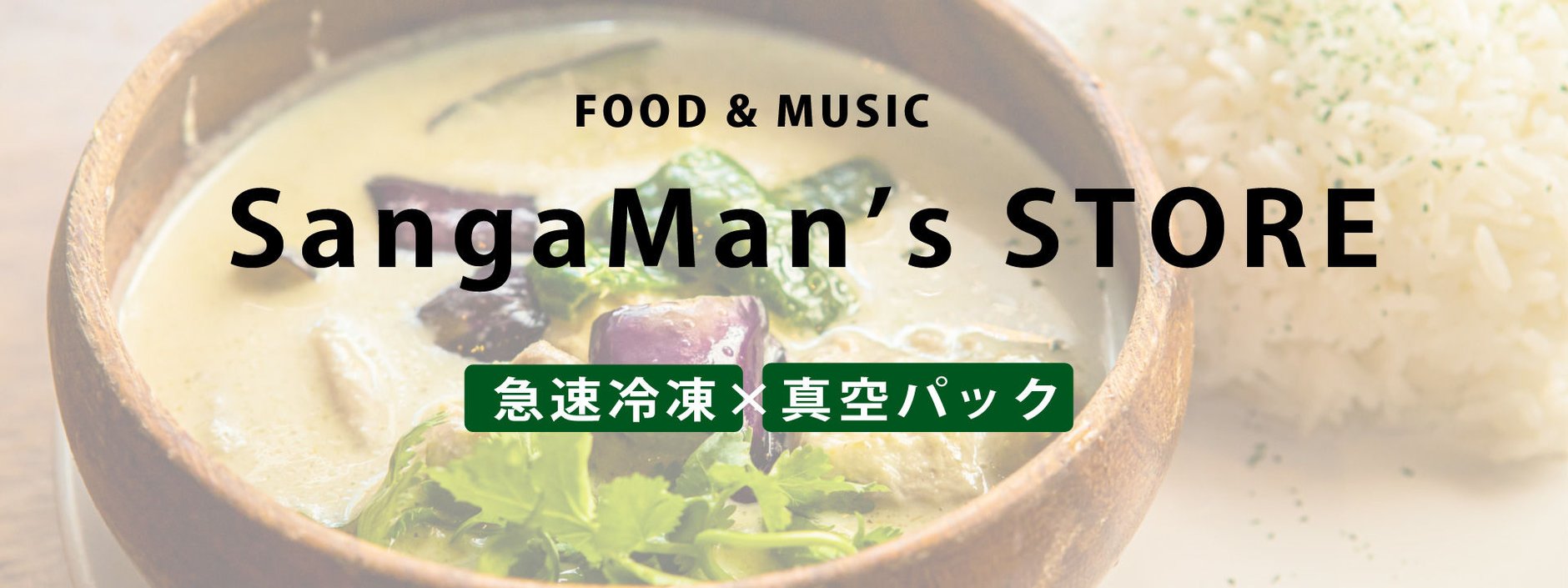 SangaMan's STORE
