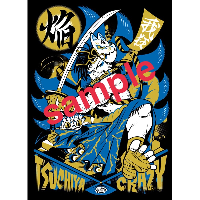 C106 大慈 armadillo 特設限定ガチャ アコ 壁尻 Tシャツ 2025年最新】大慈 armadilloの人気アイテム - メルカリ