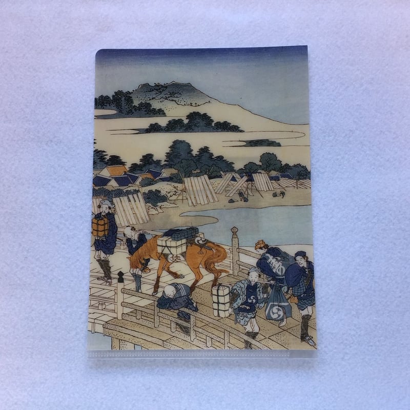 葛飾北斎「諸国名橋奇覧 ゑちぜんふくゐの橋」セット | 福井県立美術館