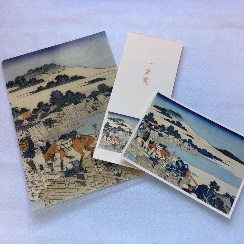 葛飾北斎「諸国名橋奇覧 ゑちぜんふくゐの橋」セット | 福井県立美術館