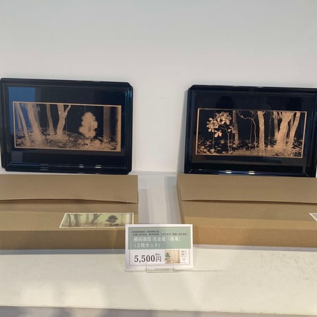 菱田春草 | STORES