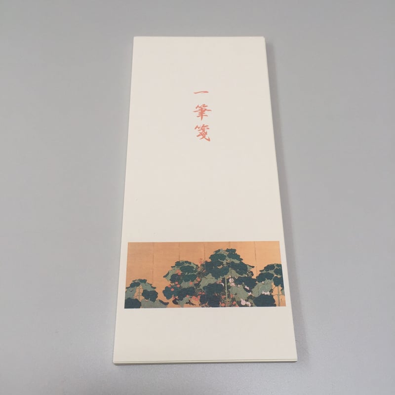 木村武山「花鳥図（日盛り）」セット | 福井県立美術館 MUSEUM SHOP