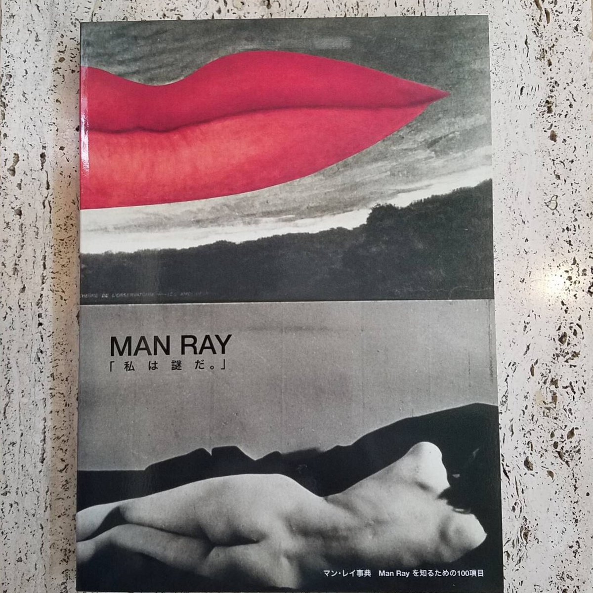 李王家美術館陳列日本美術品図録 第参輯 Amazon.co.jp: 李王職編『李王家美術館陳列日本美術品図録』（6