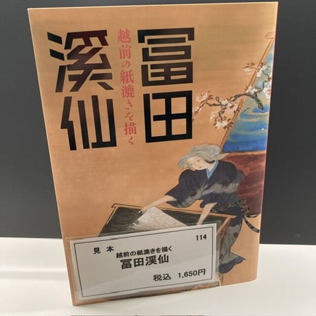 美術館．展覧会　図録　9冊セット 美術館．展覧会 図録 9冊セット 美術館．展覧会 図録 9冊セット