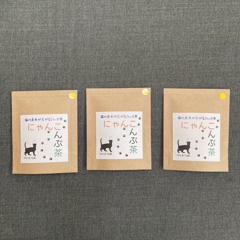 にゃんこんぶ茶/うめがねこんぶ茶 各3個セット【丸松茶舗】 | 福井県立