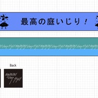 "SUPREME PARADISE"クロスバンド