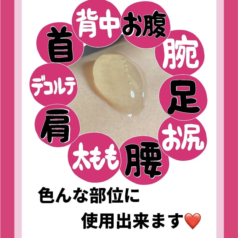 フェース エルモイス ボディジェル フィッティング ビッグ 900g FAITH