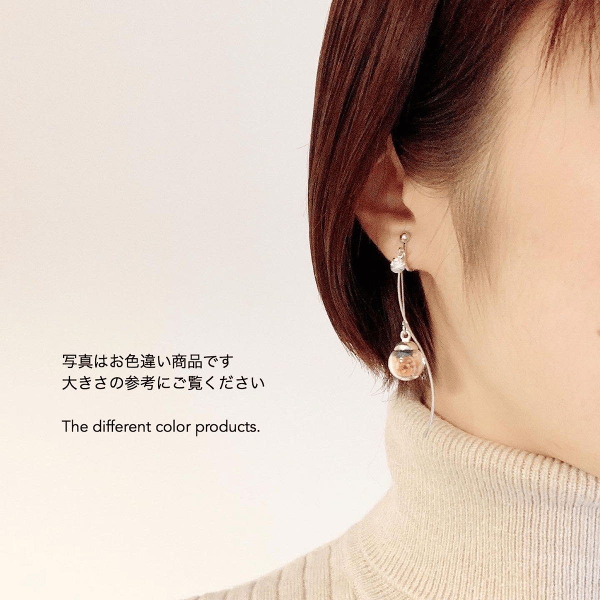 Pfütze 風で飛ぶタネ シングル ピアス 1g