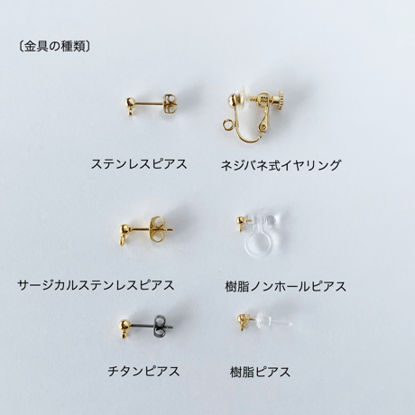 「infinity」ピアス／イヤリング