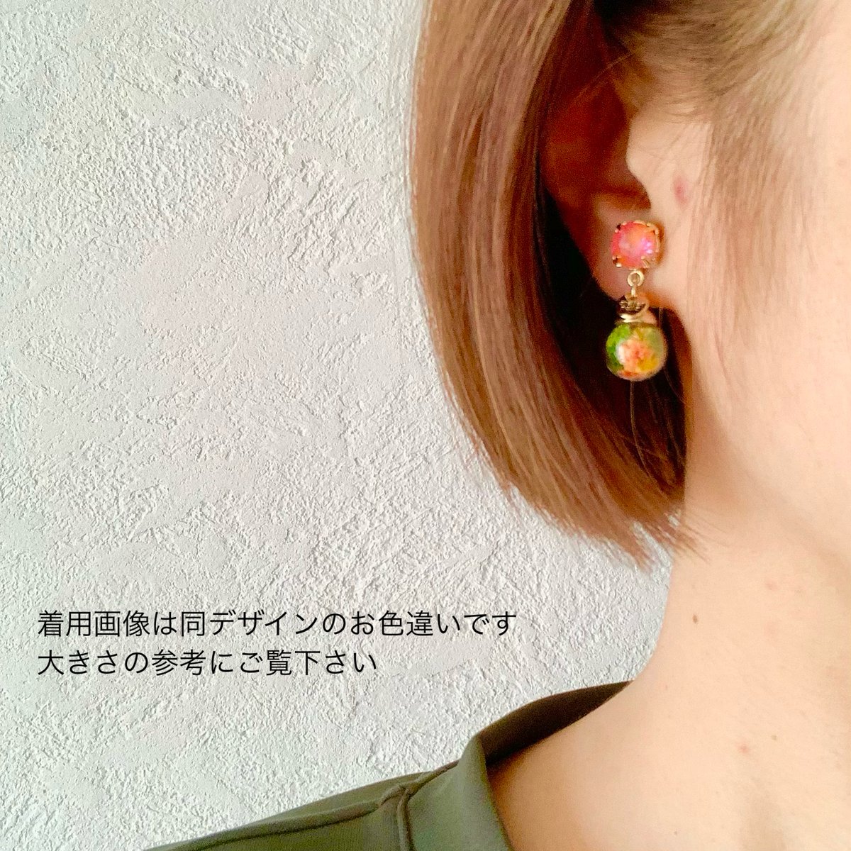 952】フラワータッセルとスワロフスキービーズのピアス/イヤリング 952】フラワータッセルとスワロフスキービーズのピアス/イヤリング
