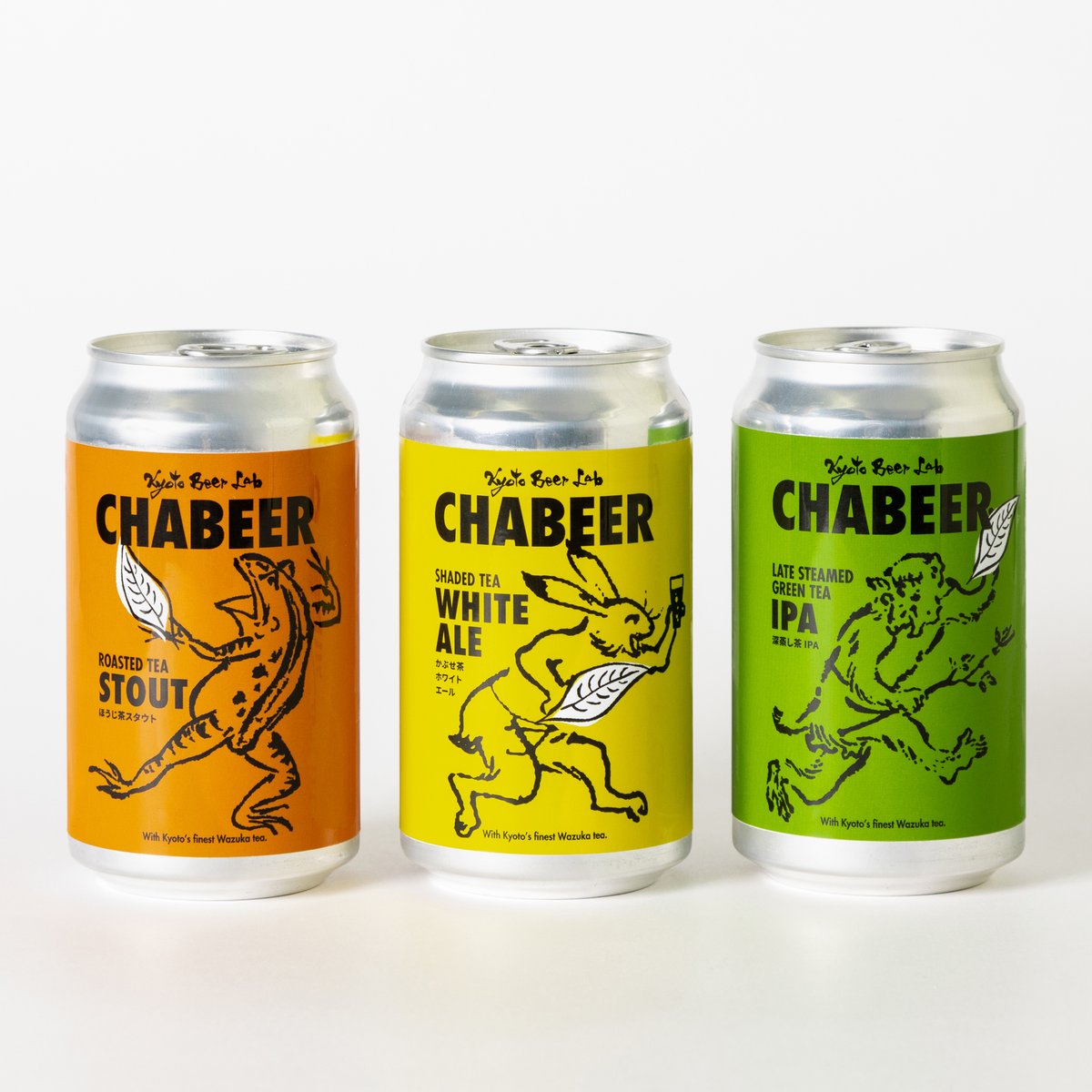 茶ビール6本セット | Kyoto Beer Lab Online Store