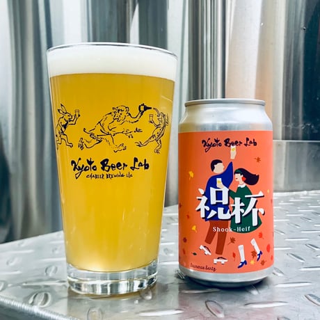 CATEGORY BEER | Kyoto Beer Lab Online Store