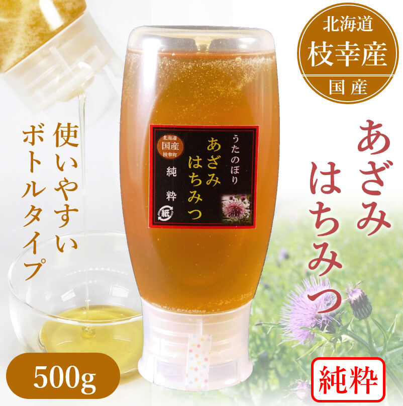 幻の蜂蜜4本セット　びわ　しころ　あざみ　さくらんぼ百花　各300g希少＆超希少 安い 通販Food, Beverages And Sake - 幻の蜂蜜4本セット びわ