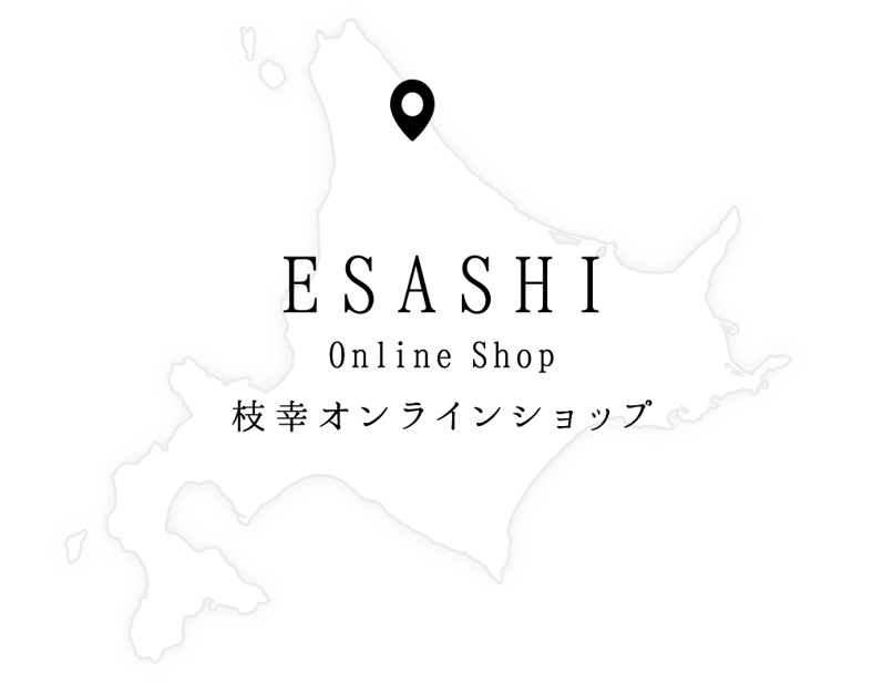 ITEM | 枝幸オンラインショップ