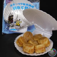 枝幸ほたて干し貝柱【7粒入り】