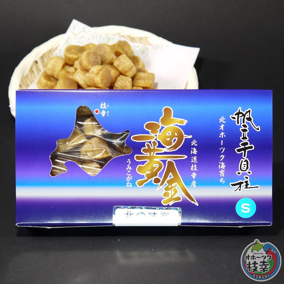 枝幸ほたて干し貝柱【S/200g】 | 枝幸オンラインショップ 枝幸ほたて干し貝柱【S/200g】 | 枝幸オンラインショップ