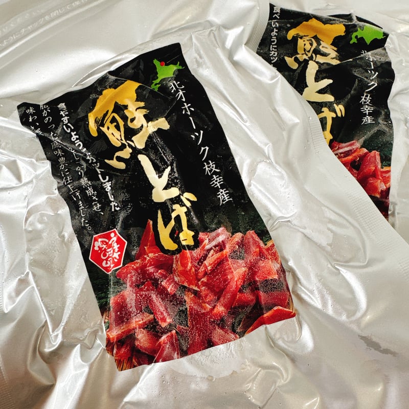 まとめ売り 鮭さま専用 鮭寿（けいじゅ）】寒風やぐら干し鮭 切り身（70g×6pc） - NORTH