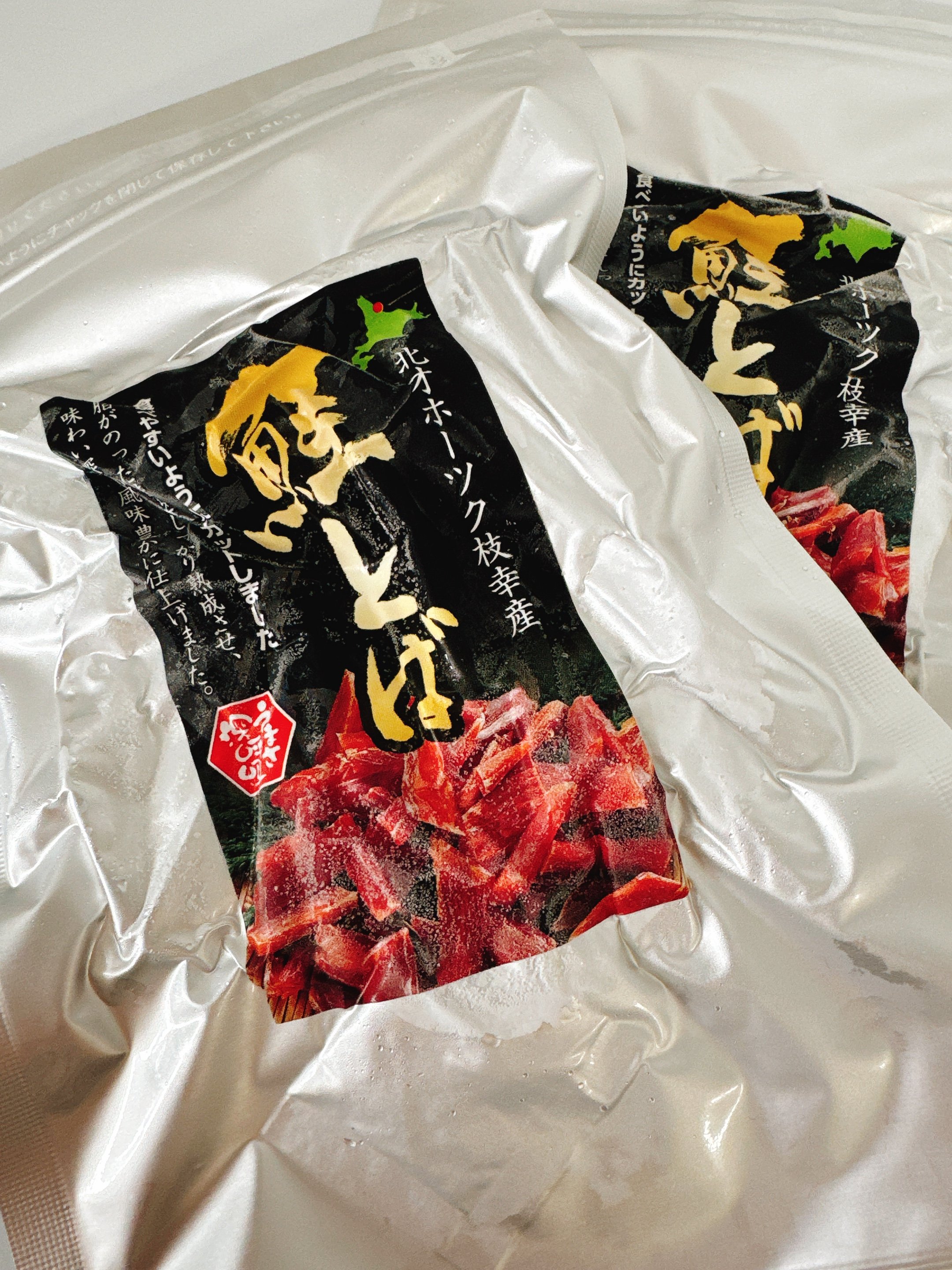 鮭とばカット70g | 枝幸オンラインショップ