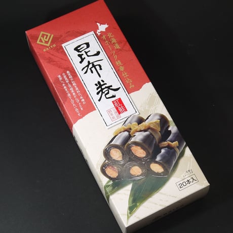 昆布巻20本入り【紅さけ/にしん】
