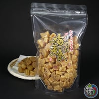 枝幸ほたて干し貝柱【Ｂ/500g（割）】