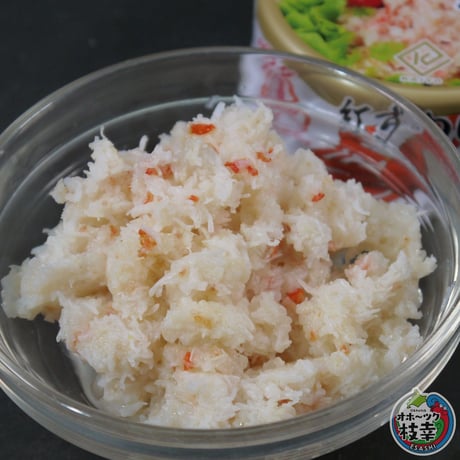 紅ずわいがに水煮ほぐし身缶45ｇ