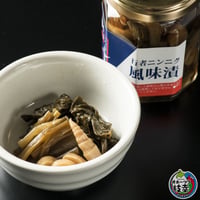 行者ニンニク風味漬
