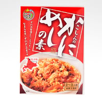 こしんの「かにめしの素」