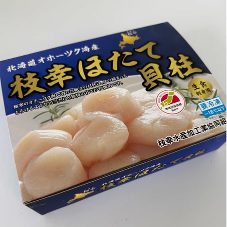 枝幸ほたて貝柱【玉冷(生食可)】1kg/3S