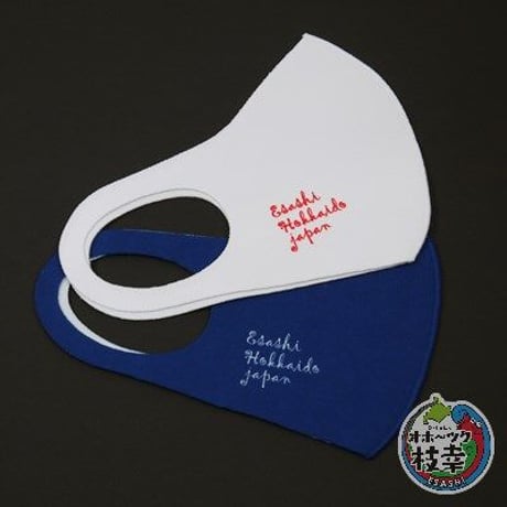 ESASHI MASK（洗えるエチケットマスク）