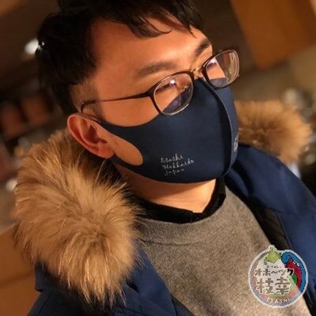 ESASHI MASK（洗えるエチケットマスク）