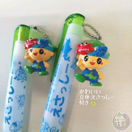 えさっしーボールペン