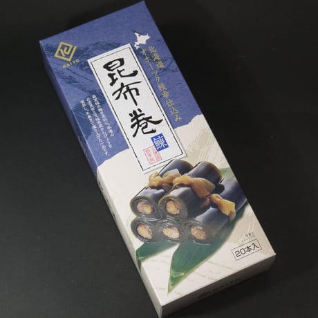 昆布巻20本入り【紅さけ/にしん】