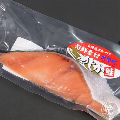 枝幸産塩めじか鮭　切り身