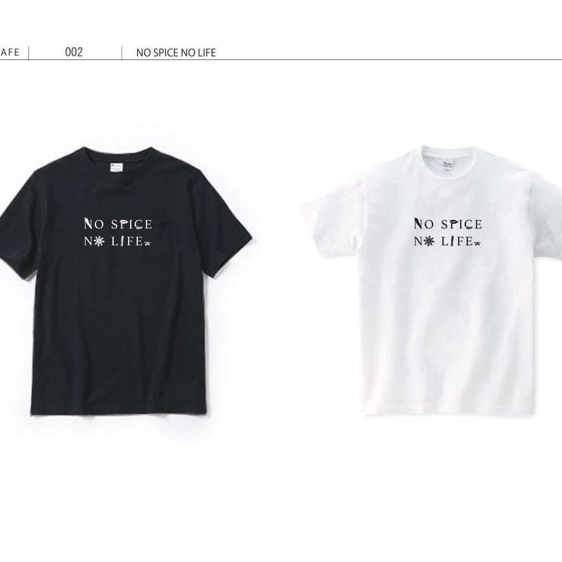 スパイスTシャツ002 「 No SPICE No LIFE 」 | 51curry spic